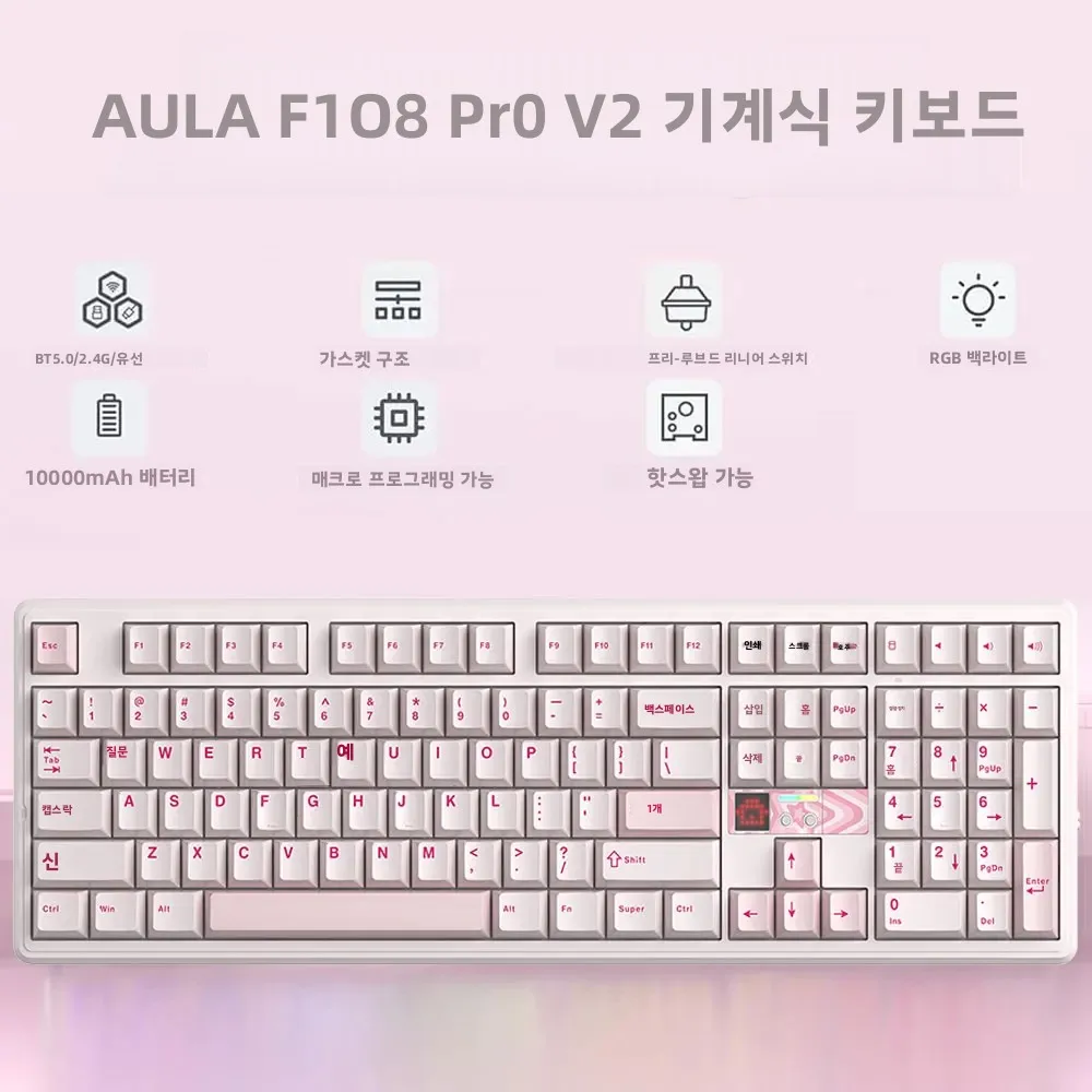 AULA F108 Pro V2 e스포츠 게이밍 기계식 키보드 트리플 모드 100% 레이아웃 키캡 RGB 백라이트 핫스왑 PC 컴퓨터 게이머용