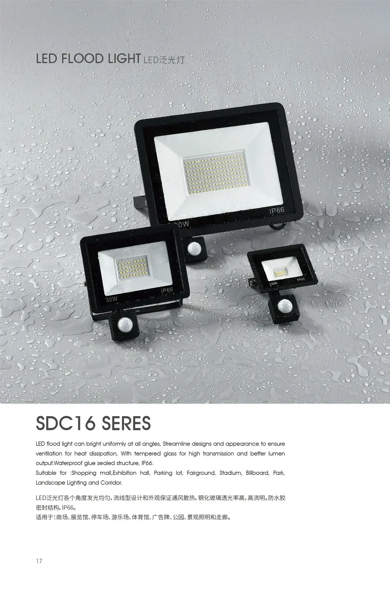 Description Picture 3 of itemMotion Sensor LED Flood Light 50W 30W 10W AC 220V Waterproof IP65 Reflector Floodlight Lamp foco Led Exterior Spot Outdoor Light