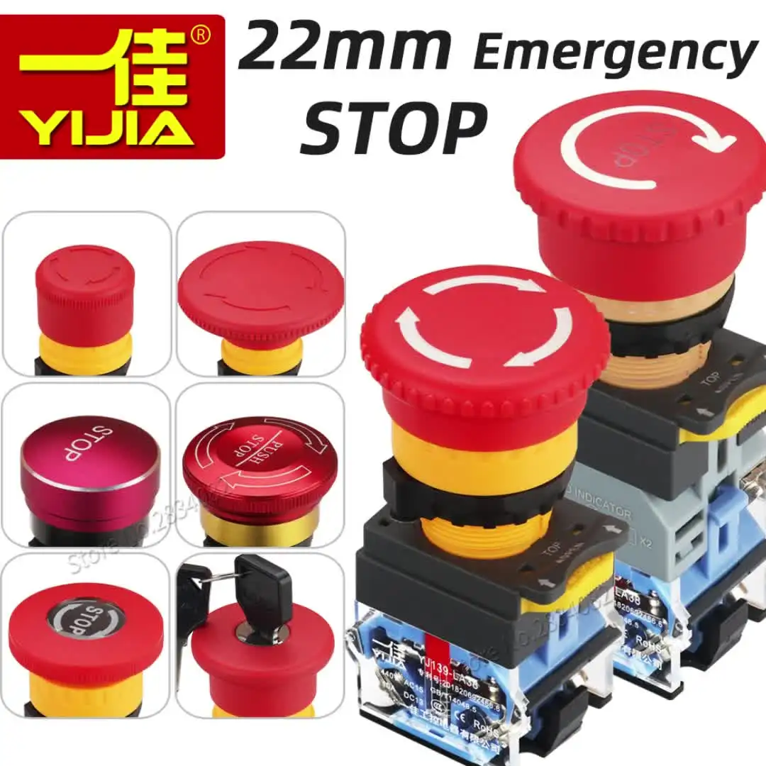 22mm Emergency Stop Push Button Switch Lock Latching