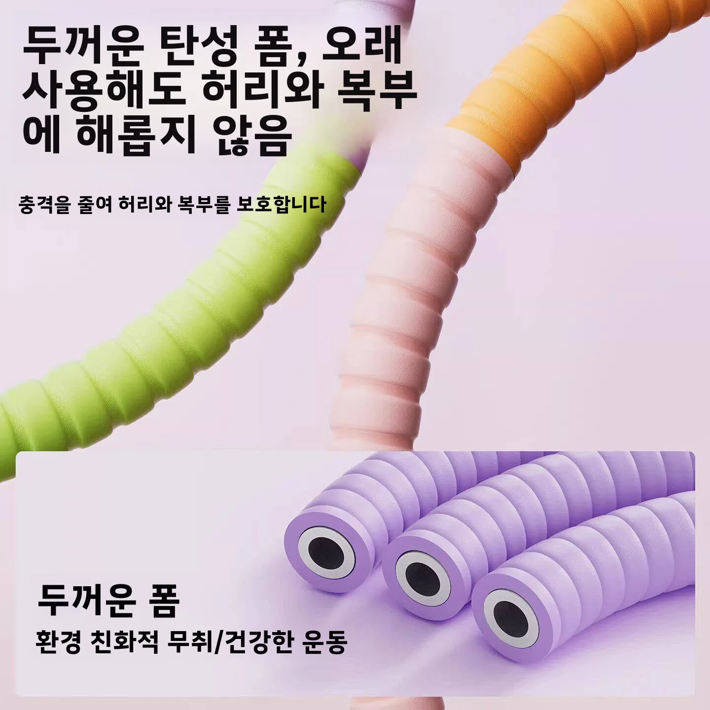 여성용 피트니스 훌라후프 강력 복부 슬리밍 뱃살 연소 성인용 특수 장비 허리 트리머 헤비 듀티