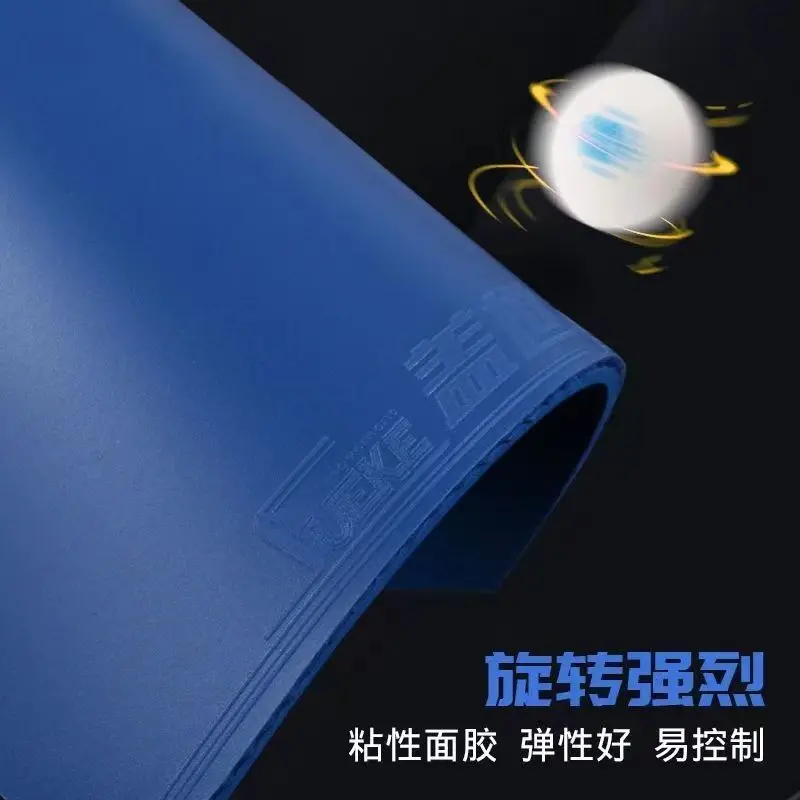 Table Tennis Rubber SUEKE Gai Shi HERO Table Tennis Racquet Rubber Skin Color Sticky Inner Energy Reverse Glue Cover Blue Glue Surface
