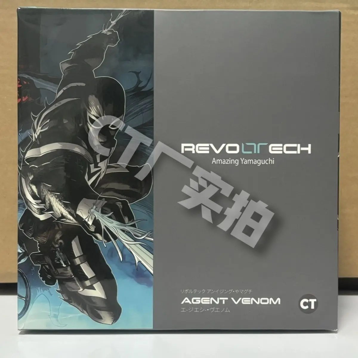 S3ec85ca334274d2ebee90c93005b6d7eE - Revoltech Store