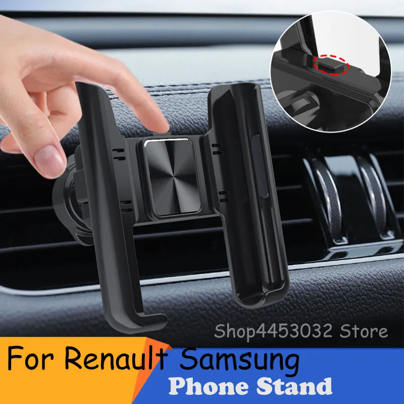 

Держатель телефона для автомобиля для Renault Samsung SM5 EX2 SM7, поддержка GPS, ручной зажим, автомобильные аксессуары для интерьера