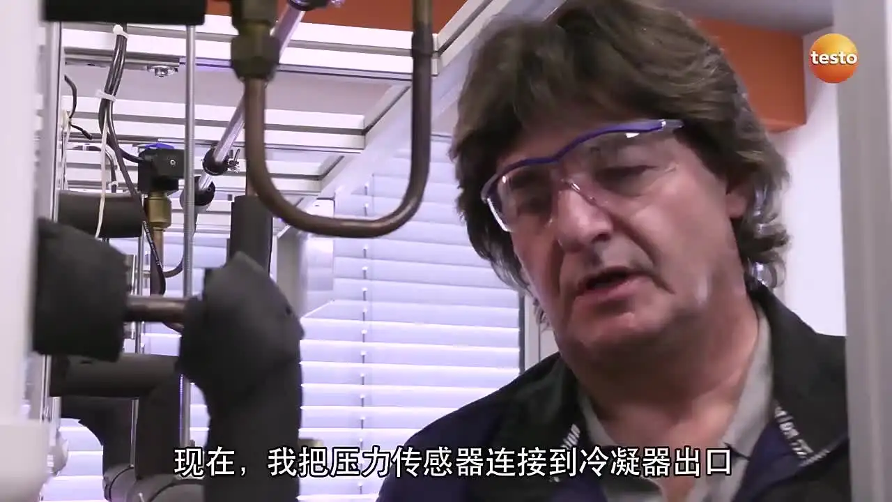 Манометр Testo 549i Bluetooth для кондиционеров