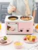 Household Electric 4 in 1 Breakfast Machine Mini Bread Toaster Baking Oven Omelette Fry Pan Hot Pot Boiler Food Steamer 3