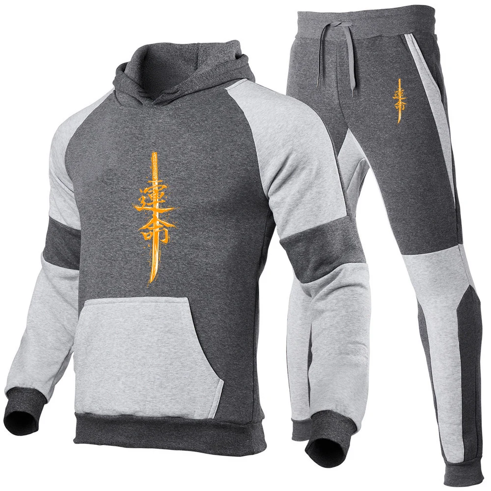 Mens Patchwork Hoodie Sweatshirt and Long Pants Suit
