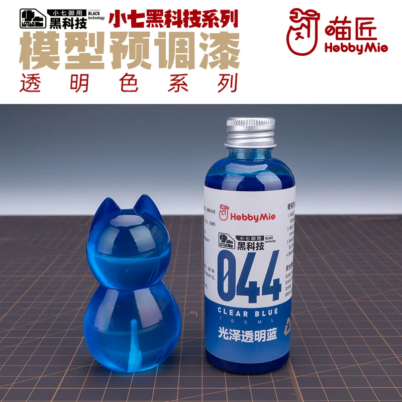 Hobby Mio model pre mixed paint, transparent color series, no need to dilute model oily paint 100ml 11 4