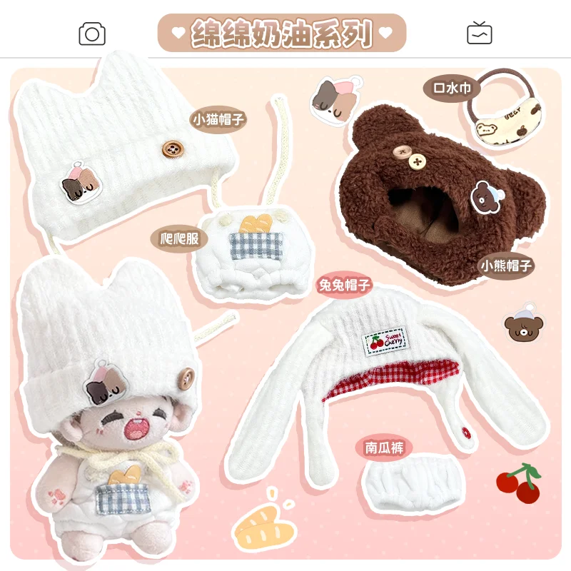 10cm doll Clothes Endless Cream Series 10cm Anu Cotton Doll Labubu doll Clothes Set 5