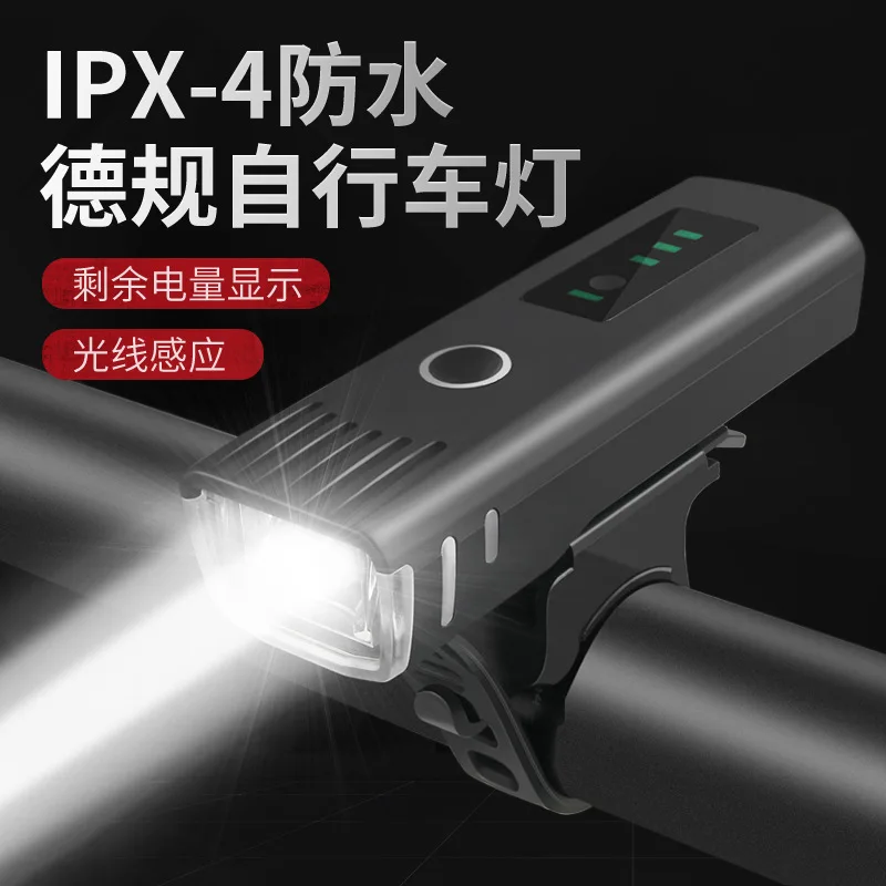 

Bicycle lightNew light sensor bicycle light outdoor sports cycling LED night cycling light