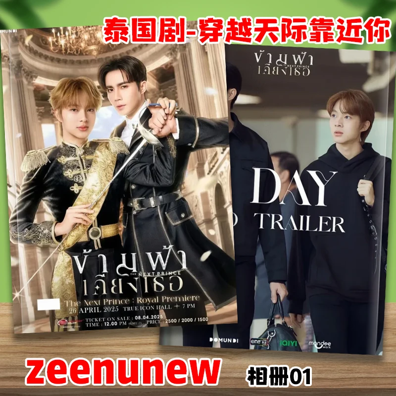 ZeeNuNew The Next Prince MINI PHOTOBOOK さとりんZeeNuNew☆FOREVER