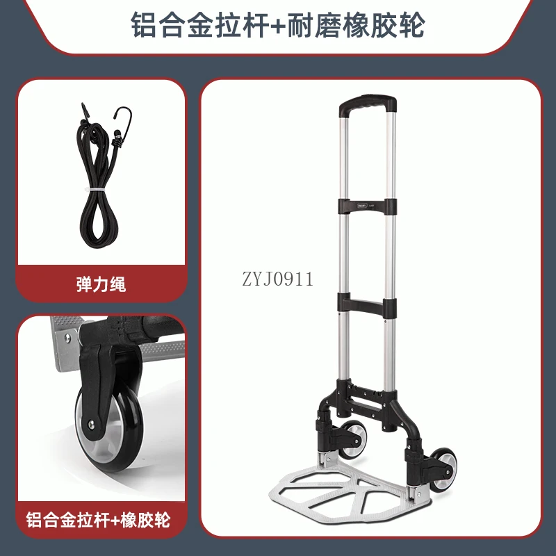 Folding luggage cart, household portable trolley, trolley, trailer, pulling goods, shopping, and handling artifacts