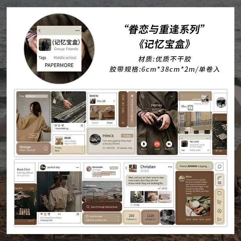 Aesthetic Masking Tape 1 Roll for Student American Characters Landscape Scenary Sticker DIY Decor Scapbook Journal Sticker