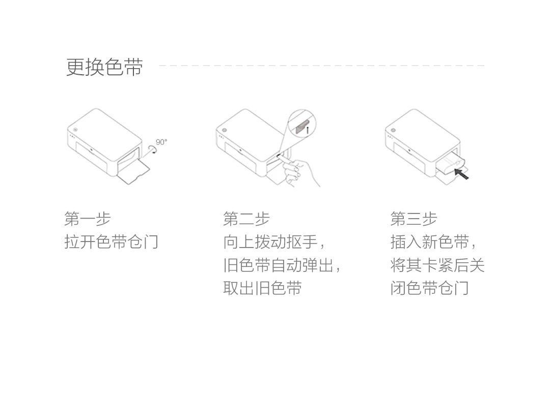 Papel de impresión fotográfica original Mijia de 6 pulgadas para la impresora fotográfica Xiaomi Mijia Photo Printer 1S.