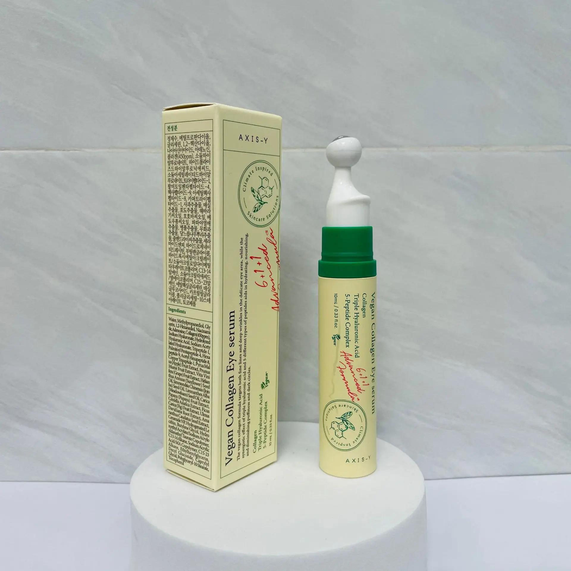 Sérum pour les yeux au collagène végétalien AXIS-Y 10 ml hydrate et hydrate, nourrit en profondeur la zone des yeux et maintient l'éclat hydraté