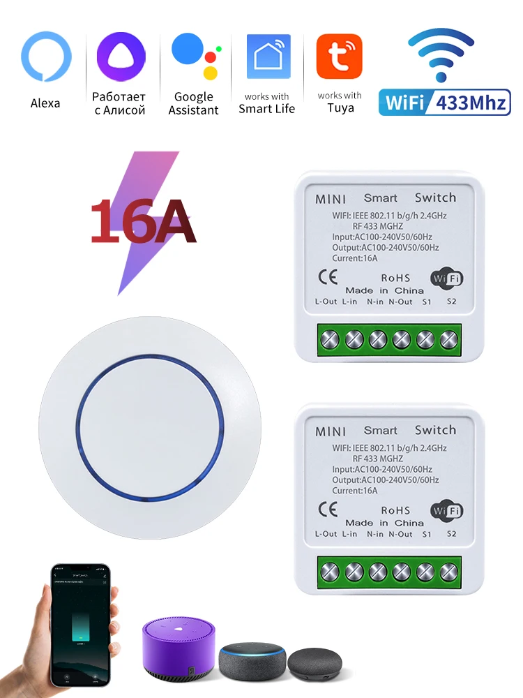 2receiver1switch 16a