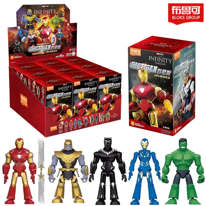 マーベル伝説アベンジャーズアイアンマンブロックレンガ