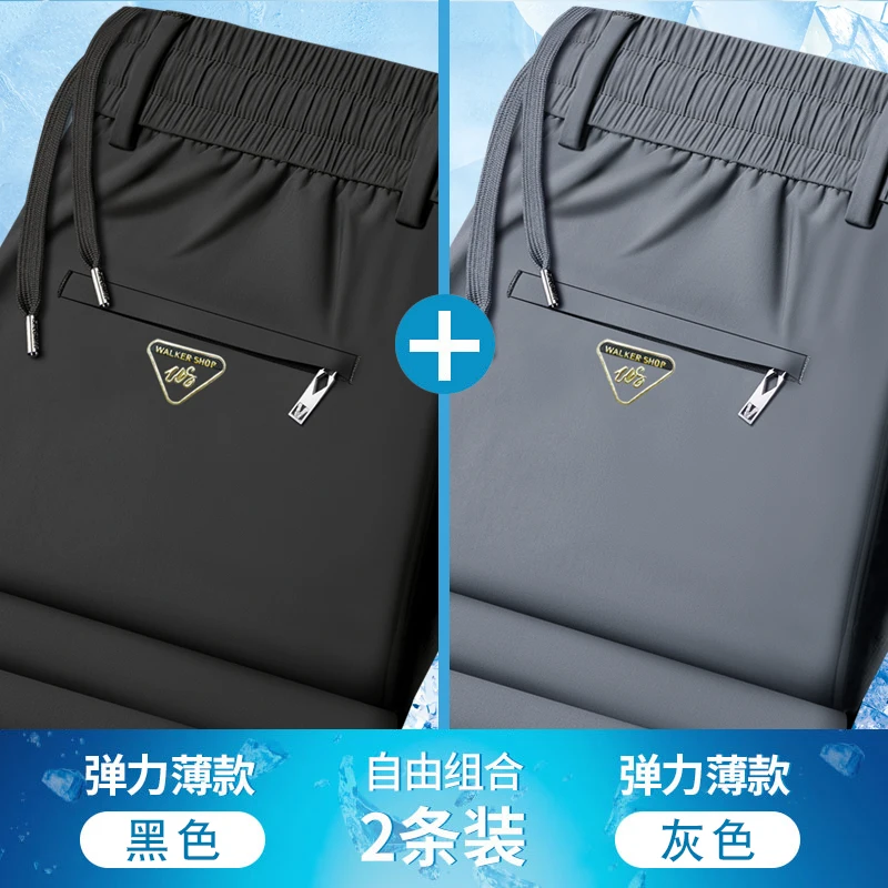 Black + gray (two pieces)