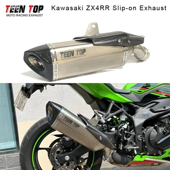 For Kawasaki ZX4RR ZX4 RR Exhaust Steel Modified Motorcycle Exhaust Muffler Escape Moto Link Pipe ZX4RR Silencer Moto Tube