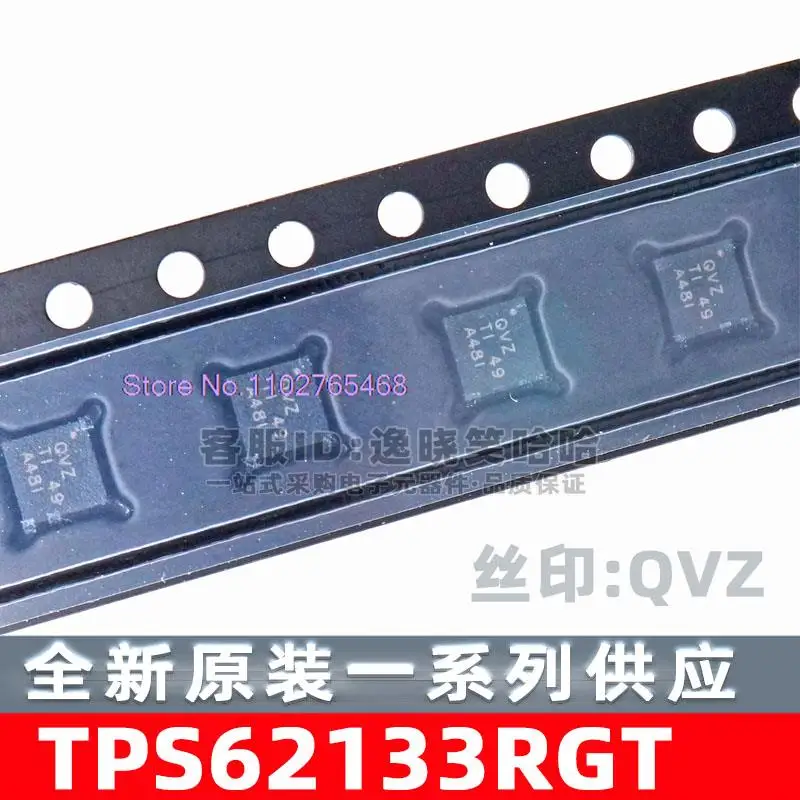 

TPS62133 :QVZ TPS62133RGTR TPS62133RGTT RGT