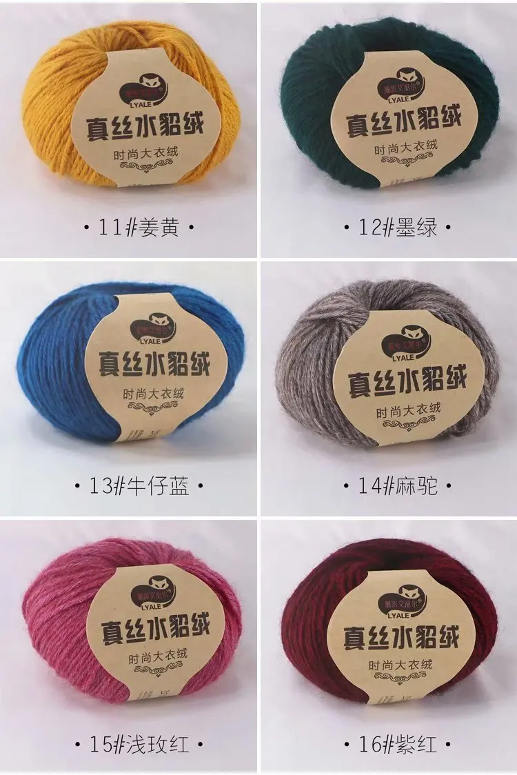 1Pc=50g Merino Wool Roving Yarn Hand Knitting Crochet Yarn silk mohair to Kint Woolen Mercerie Laine Lana Threads 5