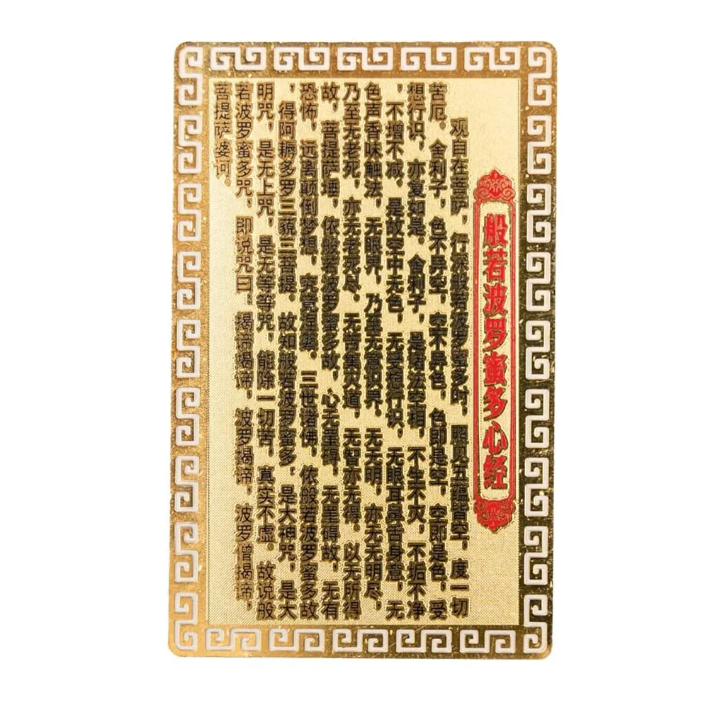 

Metal Portable Religious Wallet Chinese Style Purse Traditional Amulet Auspicious Amulet Fengshui Amulet Amulet