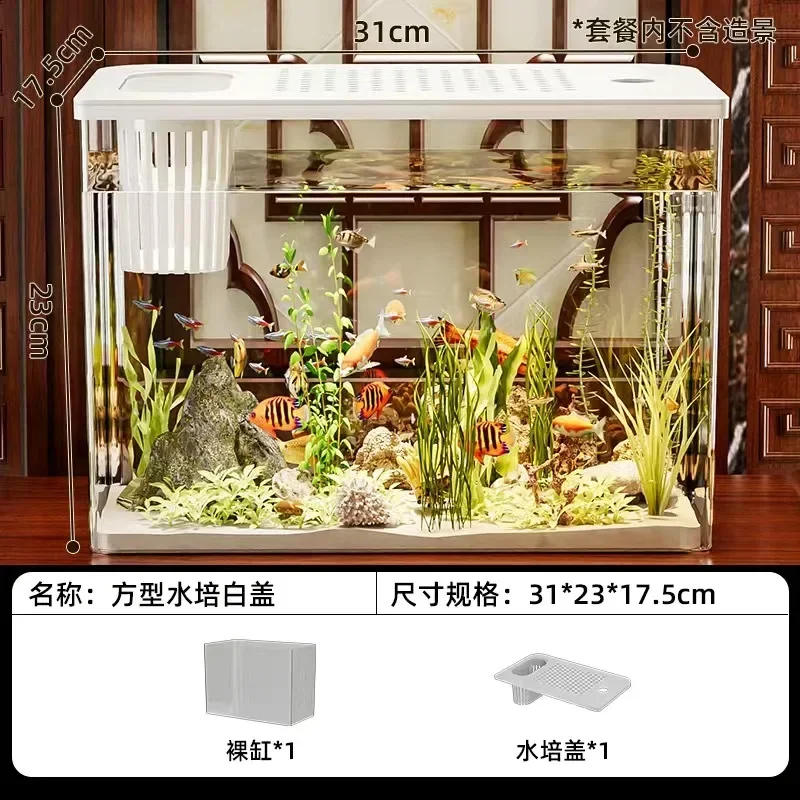 PET+ABS Fish Tank Transparent with Lid Aquarium Drop Resistant Hydroponic Tank Turtle Home Lazy Fish fish aquarium