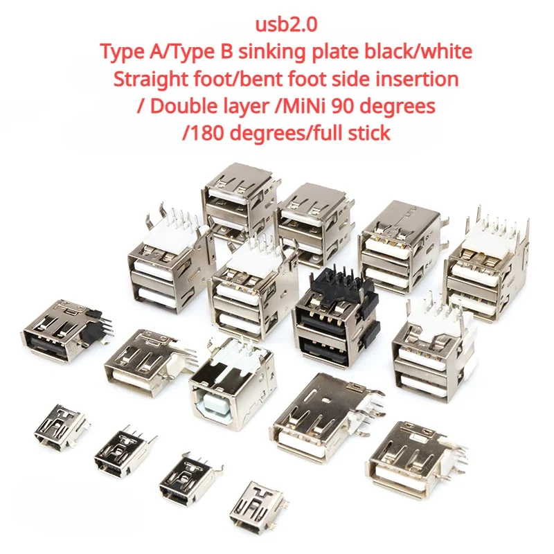 

USB2.0 Side Insertion A Female Edge Free 90 Degree Straight Foot A Female Seat Edge 180 Degree Double Layer Curved Foot