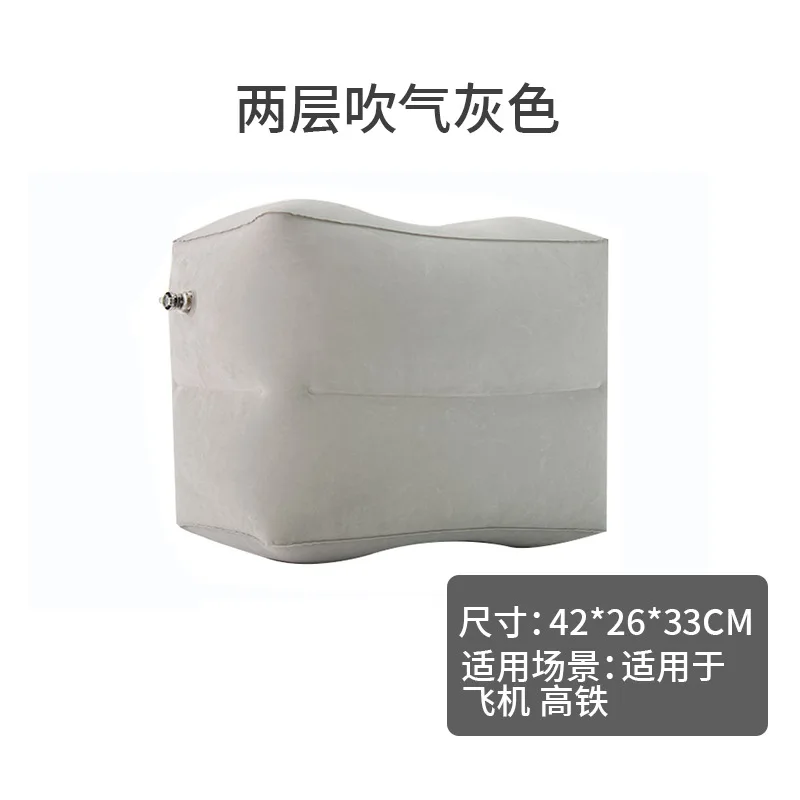 2 layers inflat grey