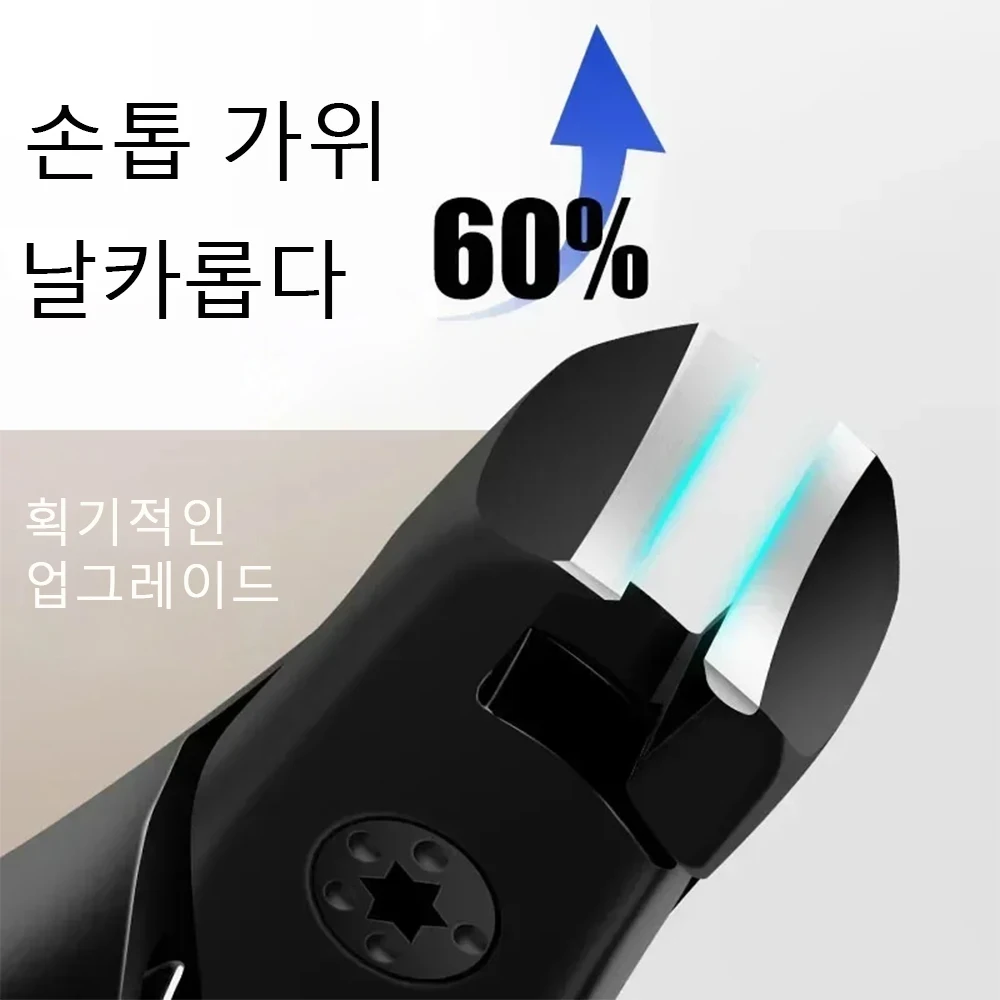 2023 최신 안티 스플래시 손톱깎이 단일 손톱깎이 두꺼운 하드 특수 손톱 트리머 대형 가정용 두꺼운 손톱