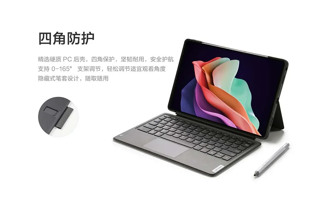 Lenovo Keyboard and Stand for Lenovo Tablet Plus 11.5-inch