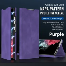 Magnetic Flip Leather Stand Case with Card Slot and Pen Holder - Galaxy S23 Ultra (Purple)
