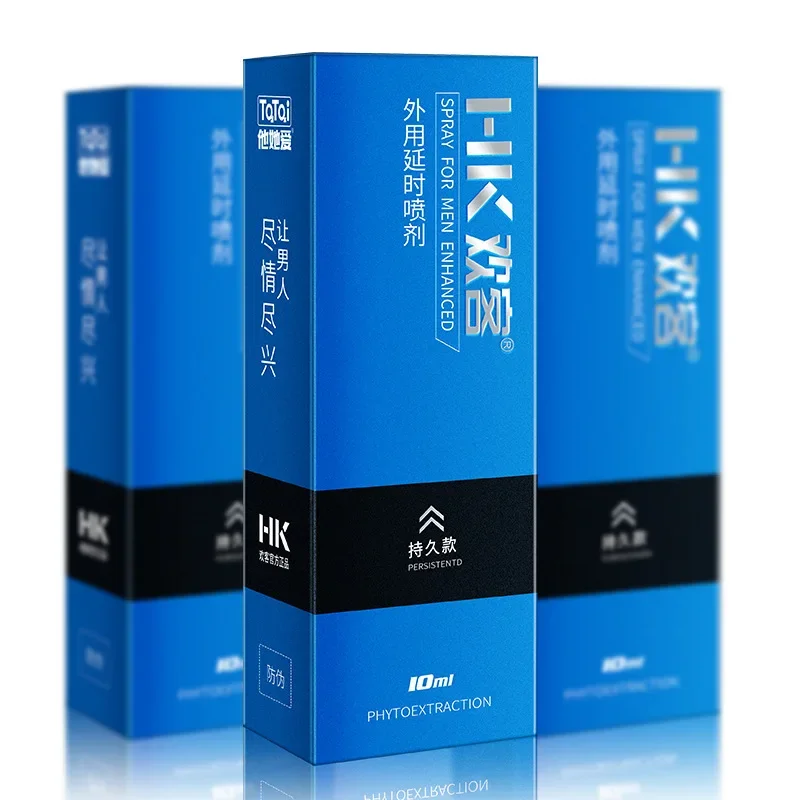 Male Delay Spray 60 Minutes Penile Intercourse Time Continues To Extend To Prevent Male Premature Ejaculation 10ml male delay spray