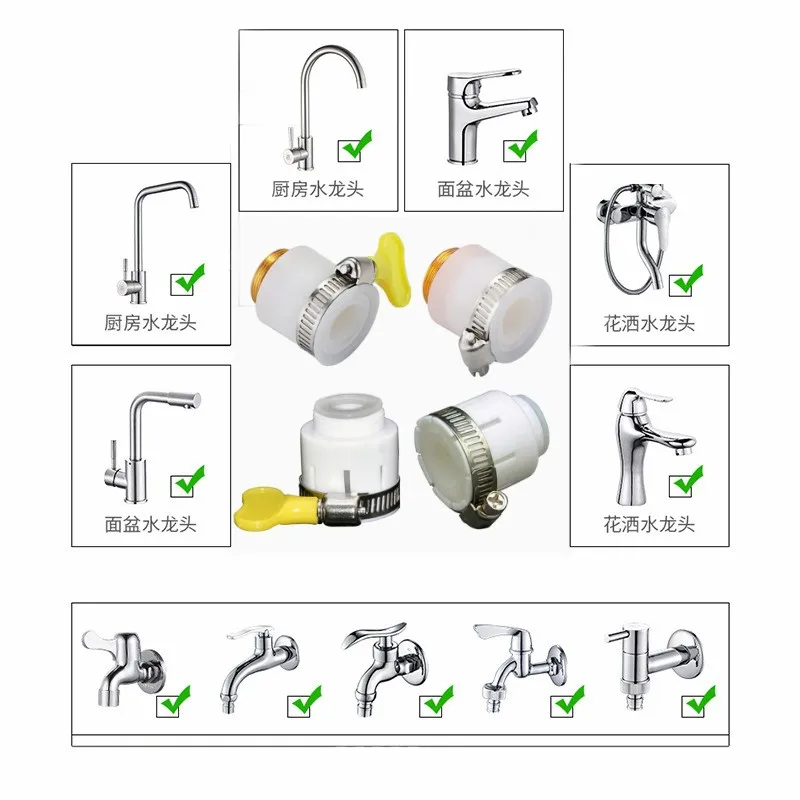UniversalJointFaucetGardenAdapterTapWaterFilterConnectorwith