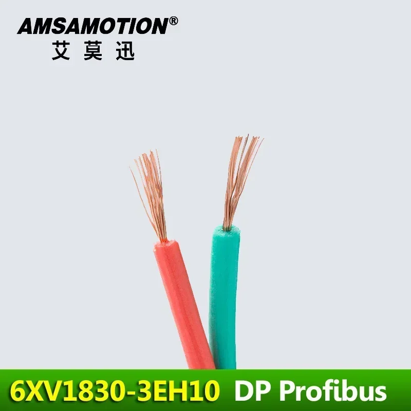 지멘스 표준 DP 프로피버스 케이블, 블루 차폐 트레일 케이블, 6XV1830-3EH10, 2 코어, 6XV18303EH10 에 적합