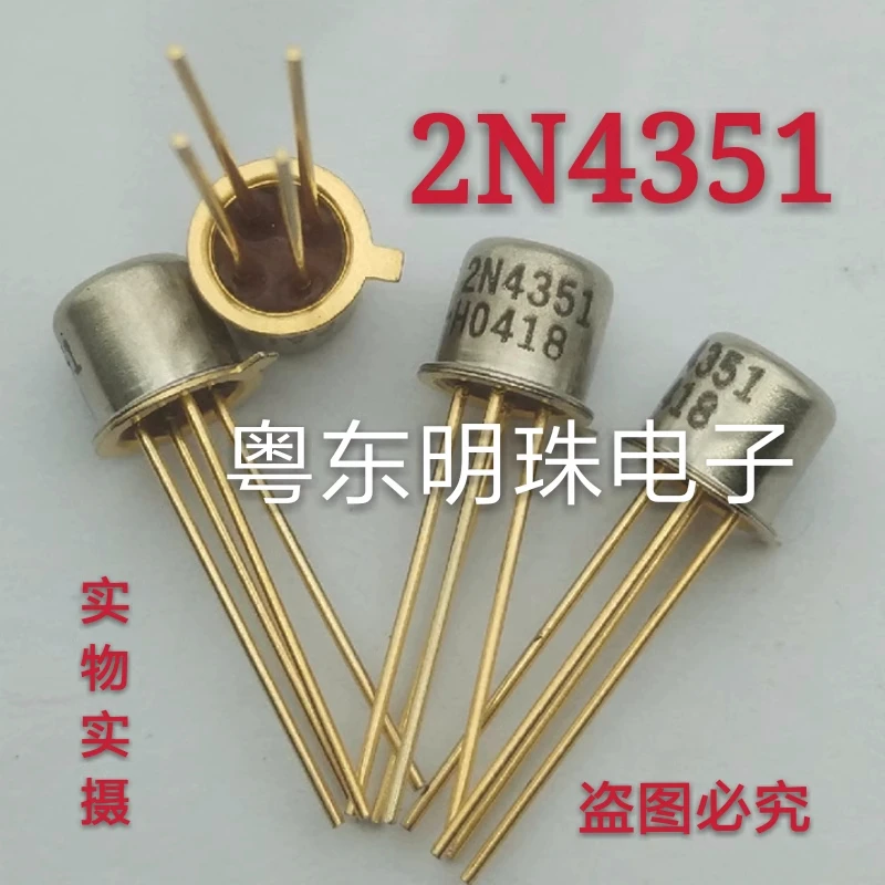 

5PCS JAN2N4351 2N4351 CAN4 Transistor 100% Good IC