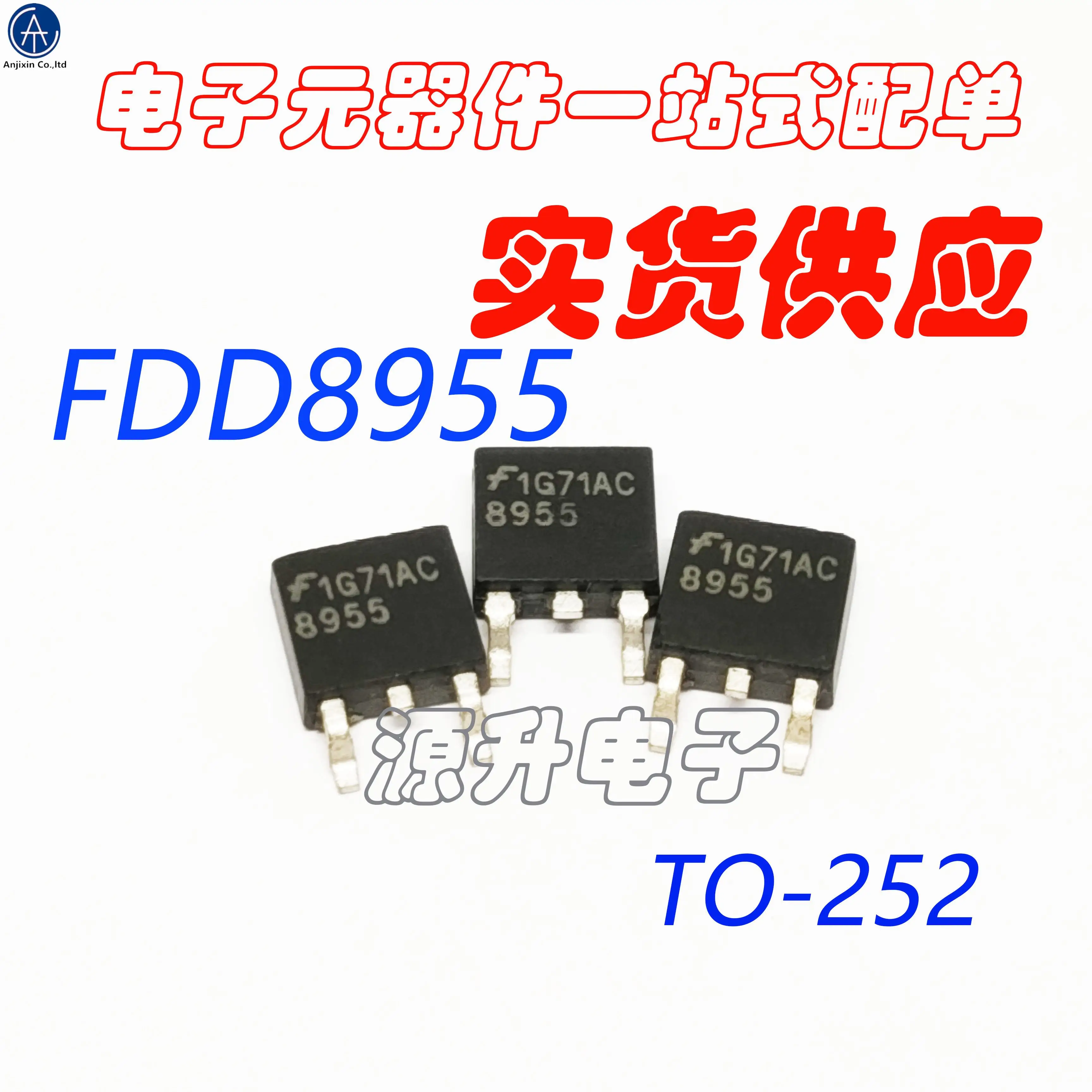 

20 шт., 100% оригинальная новая Автомобильная компьютерная плата FDD8955/8955, МОП-трубка с полевым эффектом TO-252