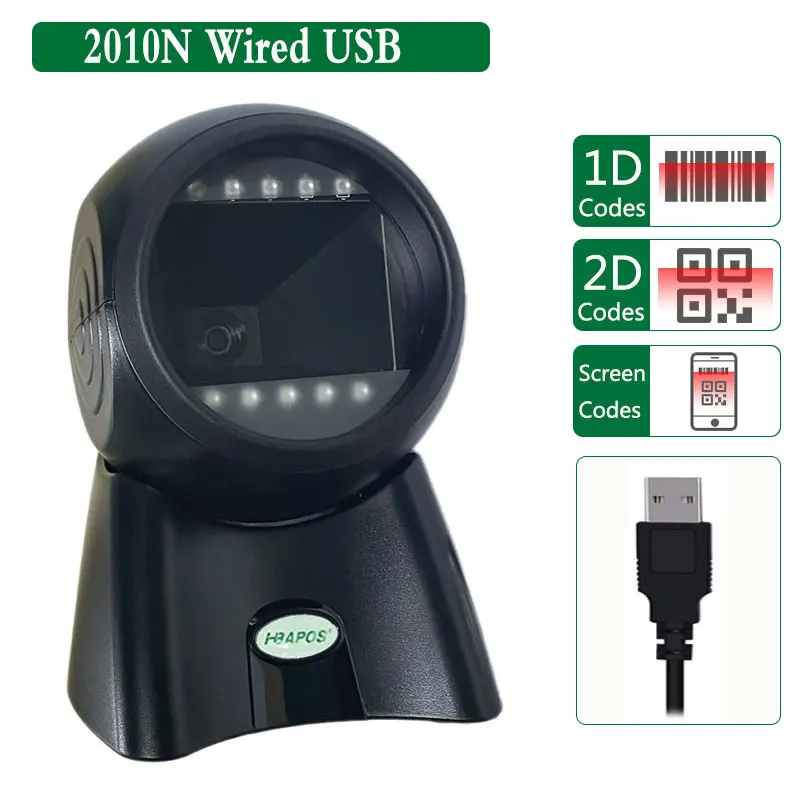 1D 2D Supermarket Handheld Barcode Reader QR PDF417 Bar Code Decoder Automatic Wireless Wired USB Platform Barcode Scanner android scanner