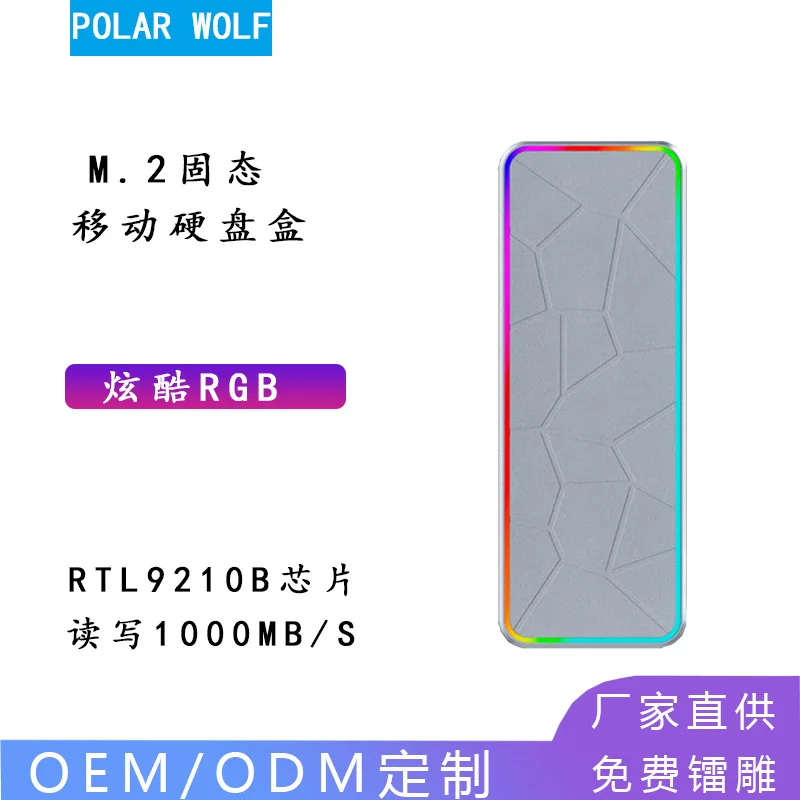 M.2    ϵ ũ ڽ, NVME/SATA  ȣȯ Ƽ ý ܺ ȣ   