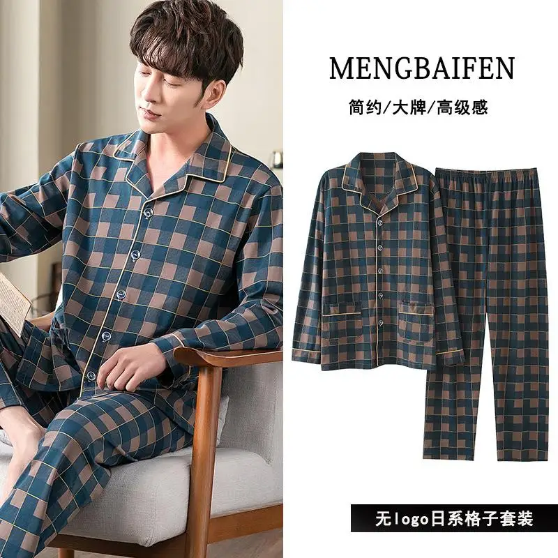 

2023 new checked pajamas men's long-sleeved combed cotton spring and autumn style men's thin style young and middle-aged househo