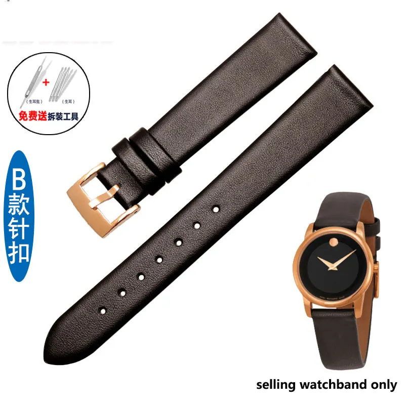 Premium Soft Leather Watch Strap - Versatile Sizes