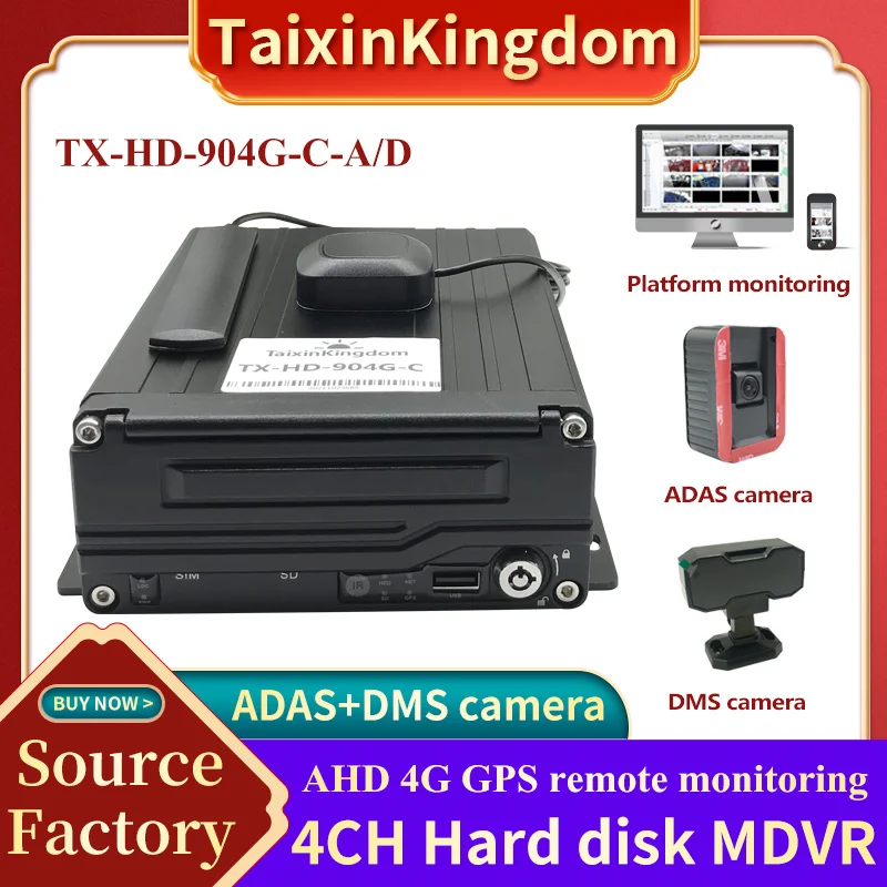 AHD 1080P 8CH hard drive MDVR 8-36V wide voltage 4CH remote monitoring host NTSC/PAL manufacturer in stock