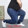 Oversized jeans 300 pounds extra large PANTS Big men 165kg thin Spring trousers High waist 8XL 60 big Szie 12XL men blue jeans 1