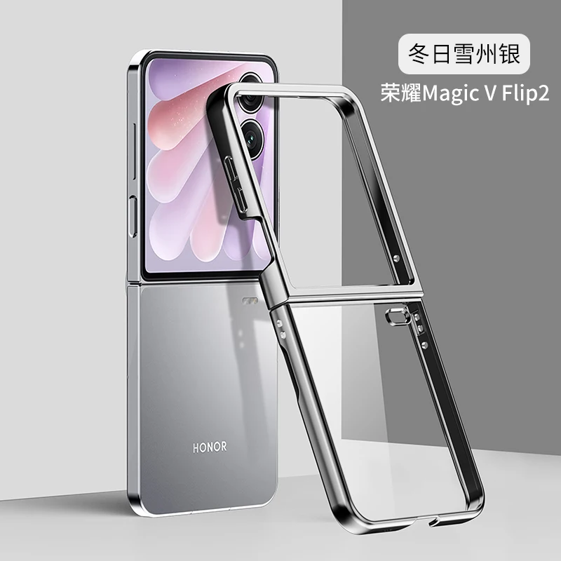 Solid Color Electroplating Frame Drop-Resistant Case Cover