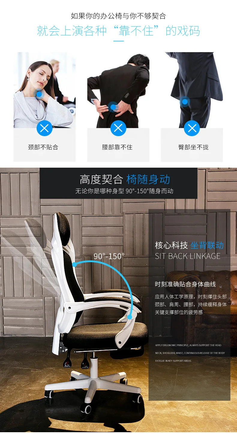 Description Picture 4 of itemOffice Chair Computer Chair Reclining Gaming Chair Home Modern Minimalist Mesh Chair Breathable Chaises De Salon Furniture