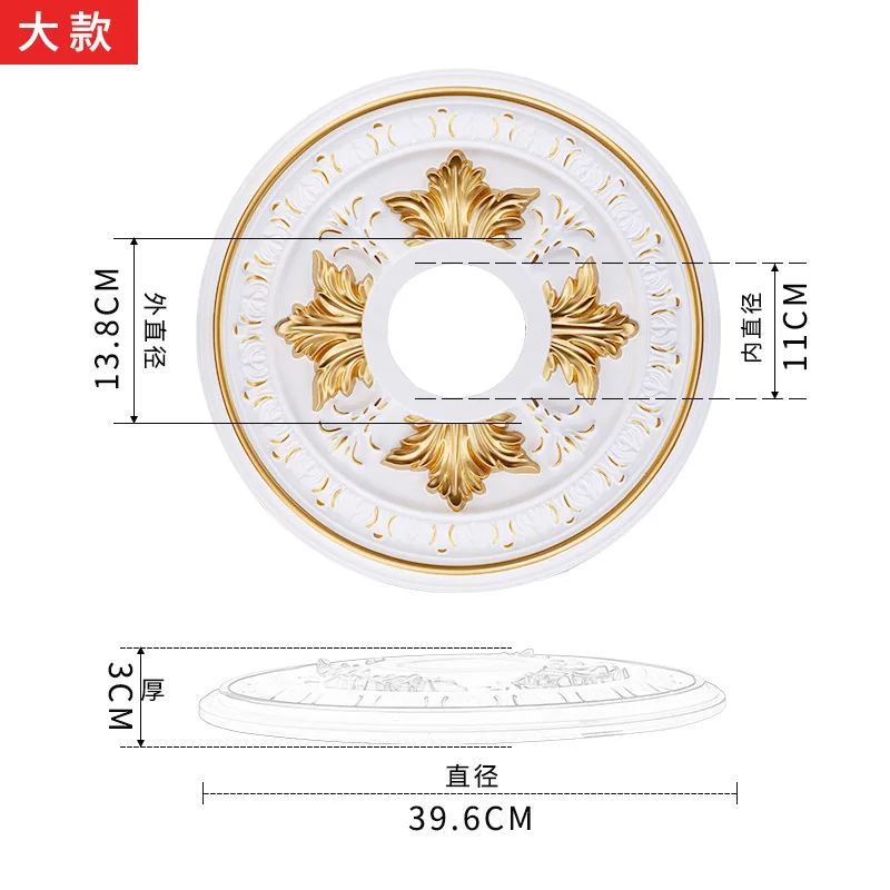 Lámpara Colgante Decorativa, Panel De Techo, Candelabro, Roseta De  Decoración, Medallón De Moldura De Pu - Adhesivos De Pared - AliExpress