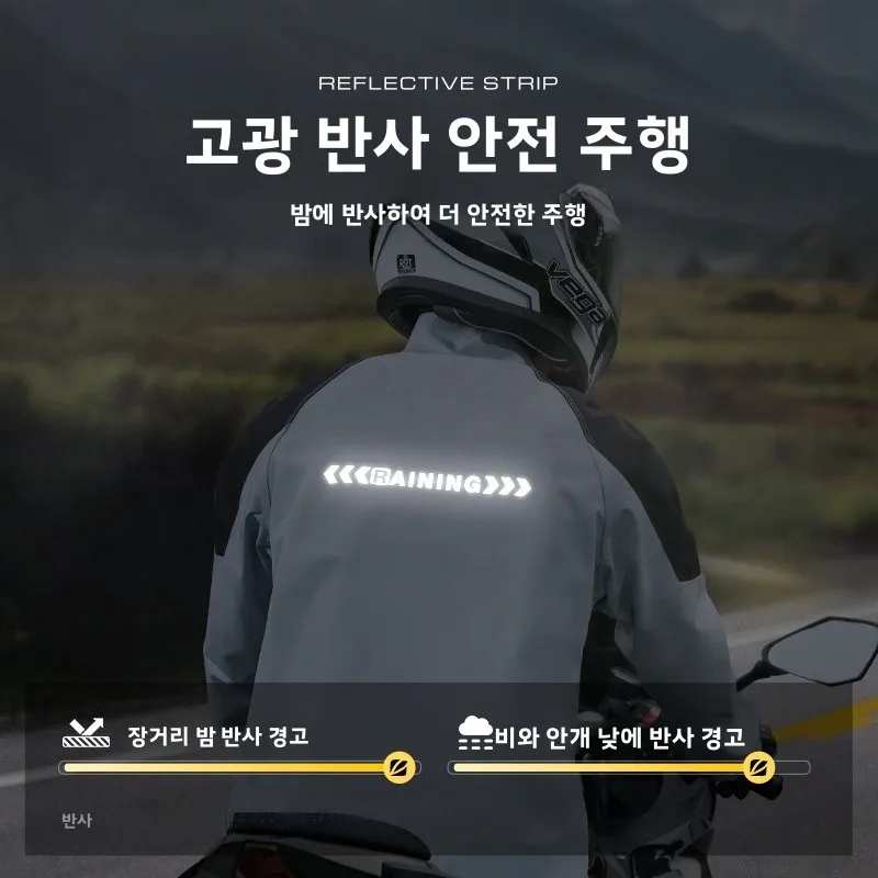 남성용 두꺼운 방수 오토바이 라이딩 레인코트 바지 세트 분리형 배달 라이더 오토바이 레인슈트