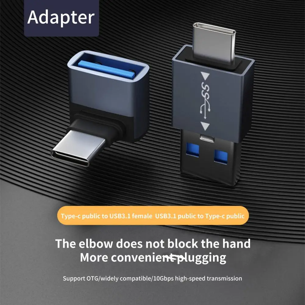 Легкий популярный универсальный конвертер OTG Type-C папа-USB A папа конвертер Type-C в USB 10 Гбит/с передача данных