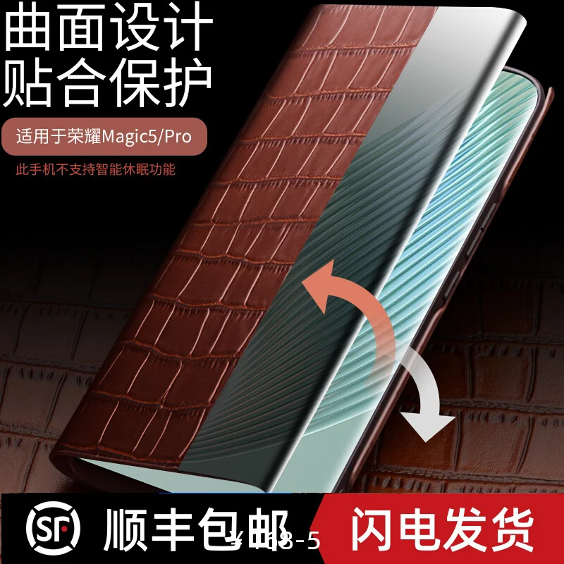 

Qialino Genuine Leather Phone Flip Cases For Honor Magic 5 Pro Light Luxury Phone Cover With Smart View Case For Magic5 Pro