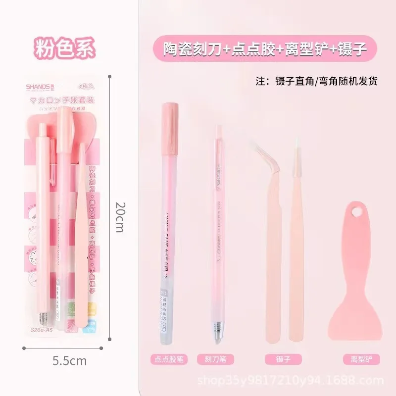 Cute Stationery Set Hand Accounting Dot Glue Pen Carving Knife Shovel Tweezers DIY Children Handmade Tool School Supplies