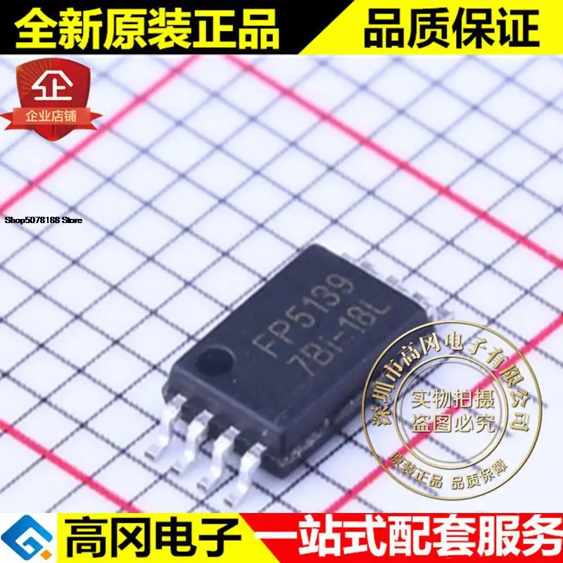 

5pieces FP5139BWR-LF TSSOP-8 FP5139 Feeling